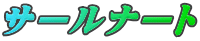 サールナート
