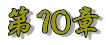 PO