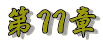 PP