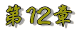 PQ