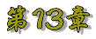 PR