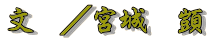 @^{@