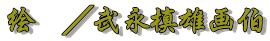 G@^iY攌