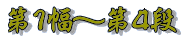 P`Si
