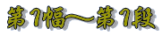 P`Pi