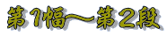 P`Qi