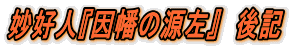 Dlw̌x@L
