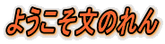 悤̂