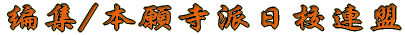 ҏW/y^@{莛hZA