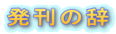 ̎