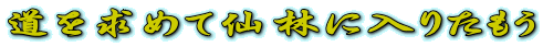 ߂Đтɓ肽