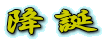 ~a