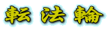 ]@