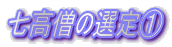 m̑I@