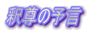 ߑ̗\
