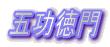 ܌