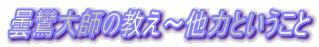 at̋`͂Ƃ