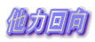͉