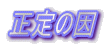 ̈