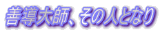 PtA̐lƂȂ