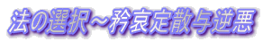 @̑I`U^t