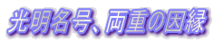 Ad̈