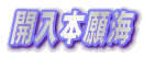 J{C