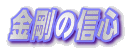 ̐MS