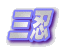 OE