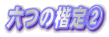 Z̞A