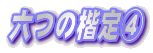 Z̞C