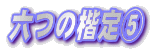 Z̞D