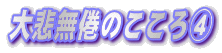 ߖ̂C