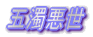ܑ
