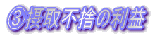 Bێŝ̗v