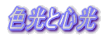FƐS
