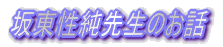 Ⓦ搶̂b