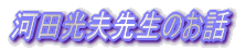 ͓cv搶̂b