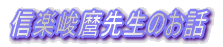 Mys搶̂b