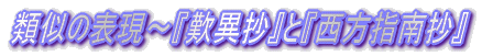 ގ̕\`wVُxƁww쏴x