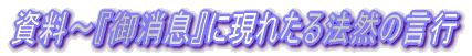 `wxɌꂽ@Řs
