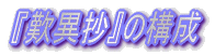 wVُx̍\