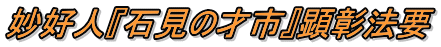 DlwΌ̍ˎsx@v 