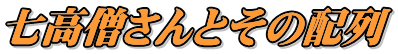 mƂ̔z