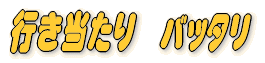 s@ob^