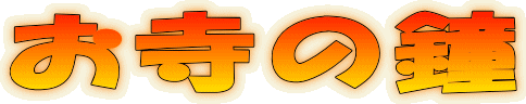 ̏
